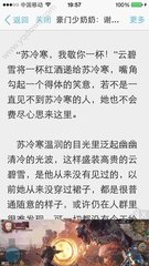 营销号为什么不整治