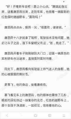 菲律宾入境海关被告知黑名单如何处理？_菲律宾签证网